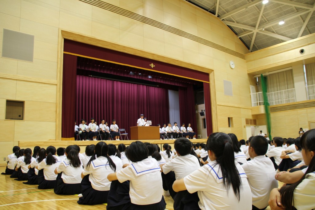 笠松町立笠松中学校15ページ