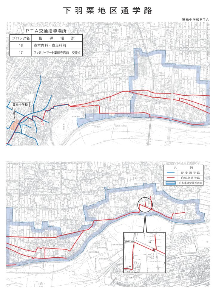 ⑯～⑰下羽栗地区R7.6.1版のサムネイル