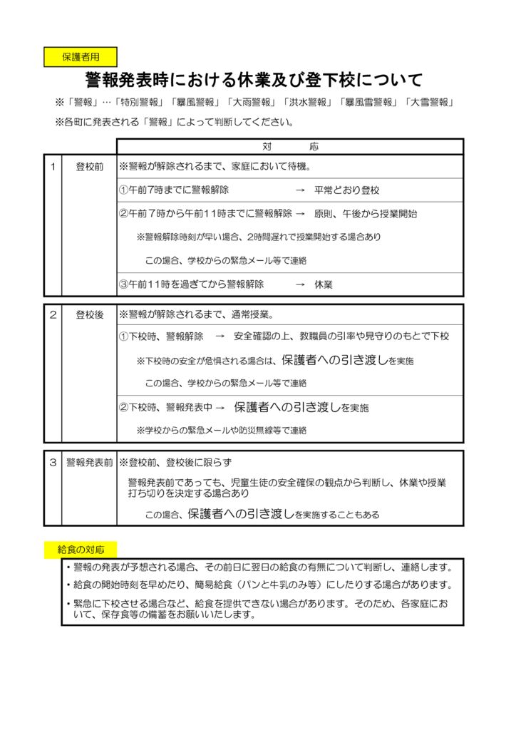 R70411 keihouhappyoujiのサムネイル
