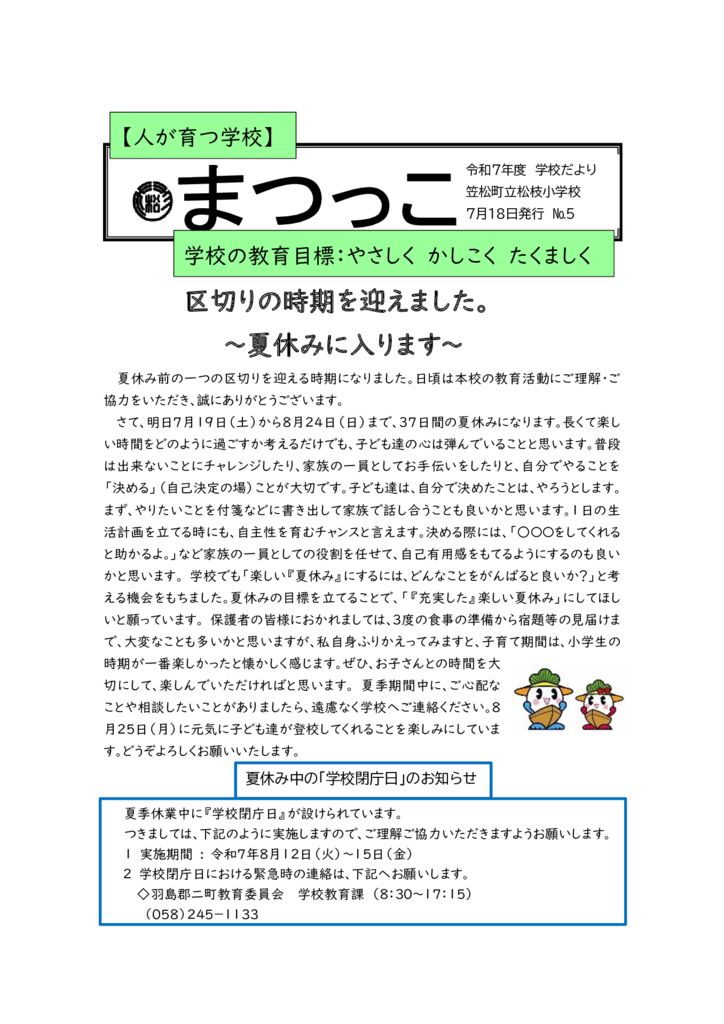R70718 matukko_no.5のサムネイル