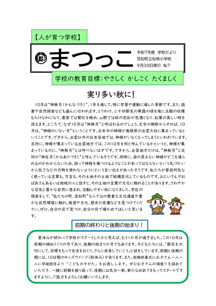 R70930 matukko_no.7のサムネイル